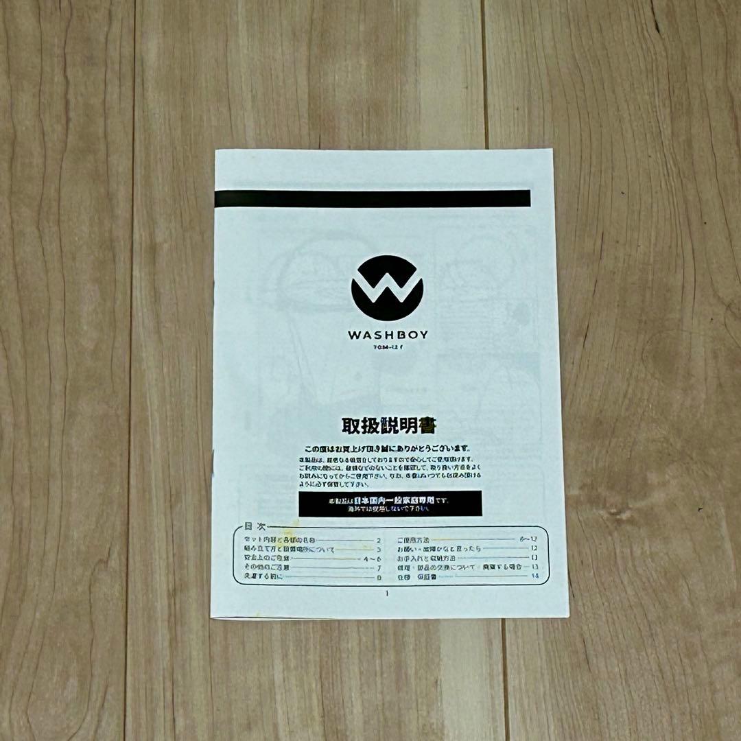 2025年9月購入　ウォッシュボーイ　小型洗濯機　TOM-12f CBJAPAN