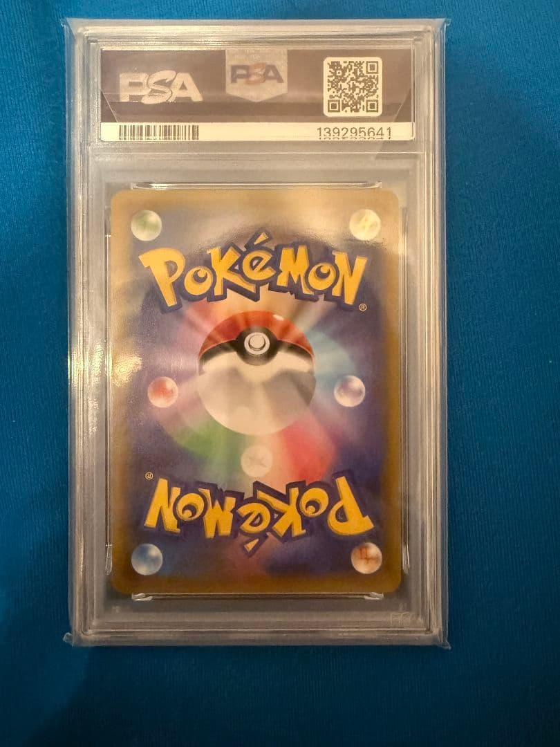 【PSA9】ゲンガー&ミミッキュGX　HR