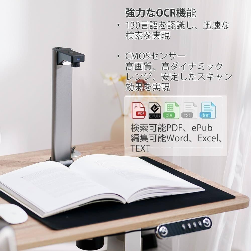 A3ドキュメントスキャナー 1300万画素 ブックスキャナー 家庭用スキャナー