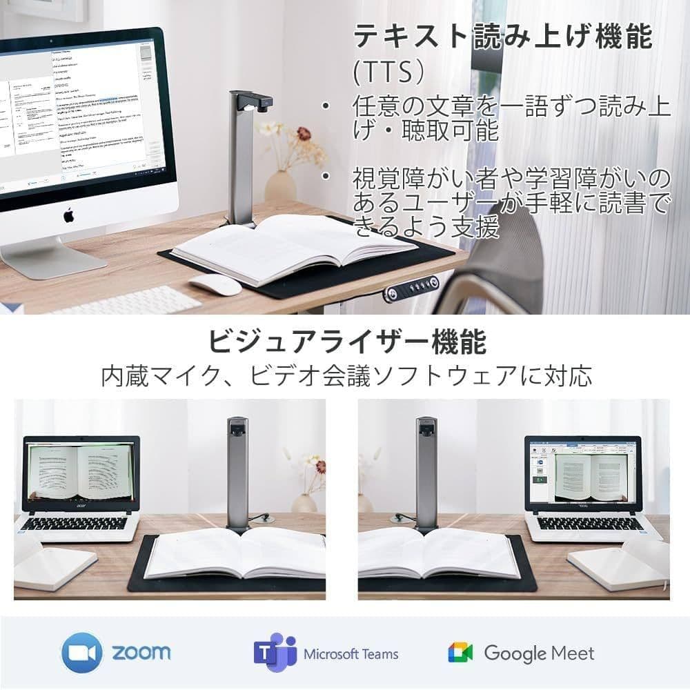 A3ドキュメントスキャナー 1300万画素 ブックスキャナー 家庭用スキャナー
