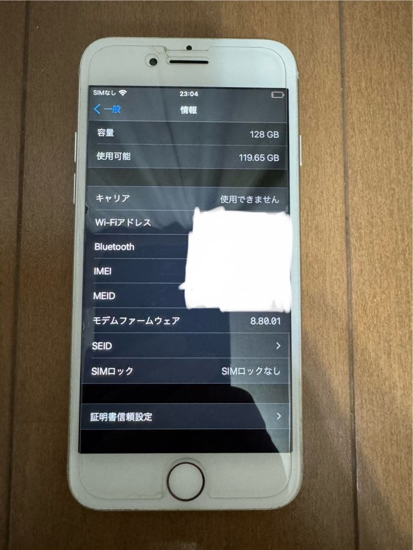 iPhone7 128GB シルバー