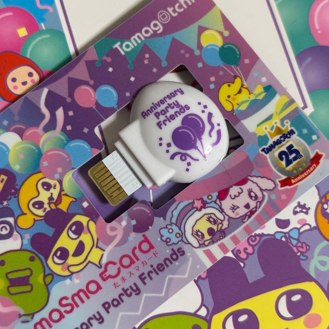 たまごっちスタート　アニバーサリーパーティーセット　パープル