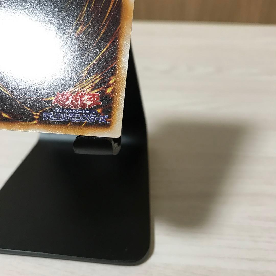 【超希少】青眼の白龍 特大枠ズレエラー 初期