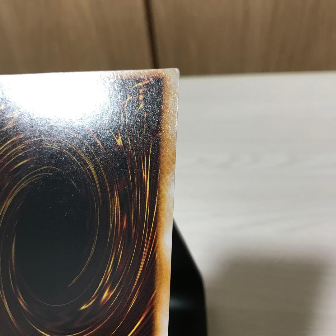 【超希少】青眼の白龍 特大枠ズレエラー 初期