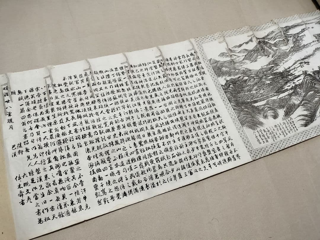 松島清賞図巻 遊松島賦　巻物 巻子 版画 明治28年