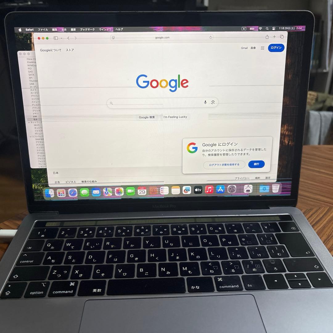 13インチ MacBook Pro, 2018 16GB