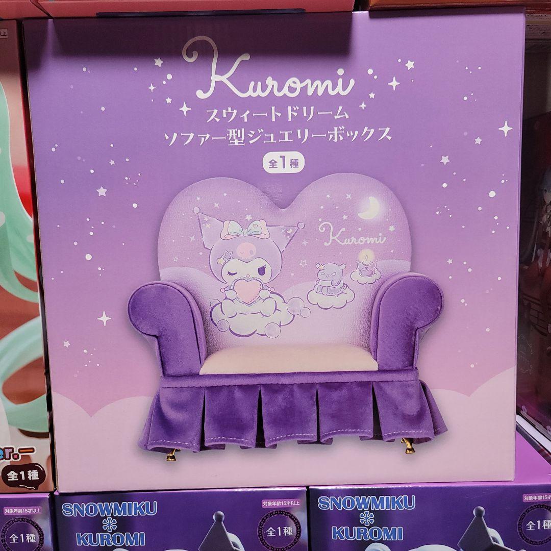 初音ミク クロミ Bulk Set 24PCS HATSUNE MIKU