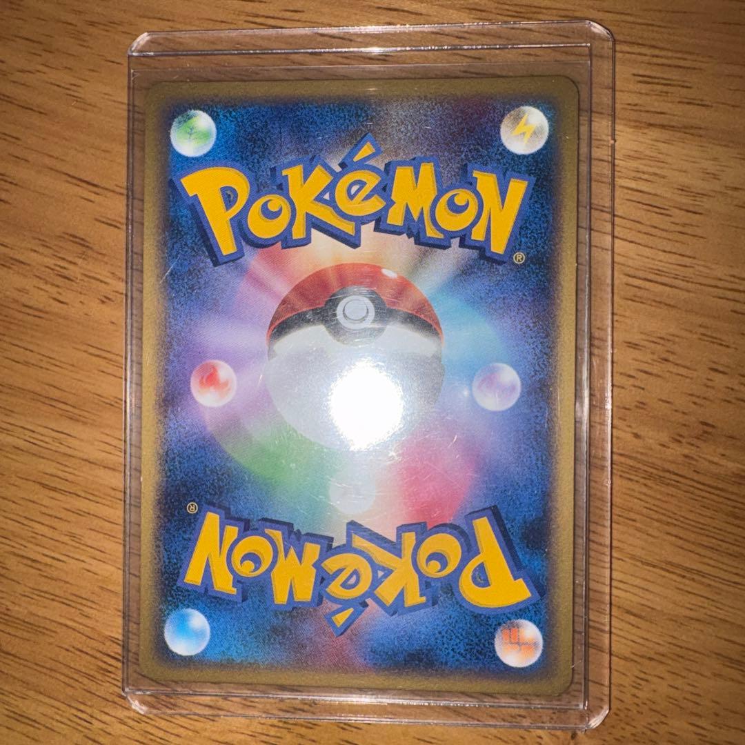 ピカチュウ プロモ 2008年 超希少