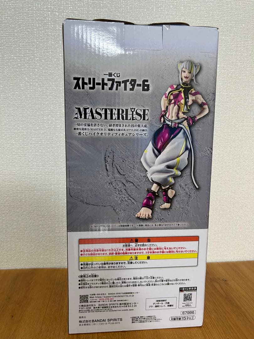 一番くじ　ストリートファイターB賞ジュリ カラー2ver MASTERLISE