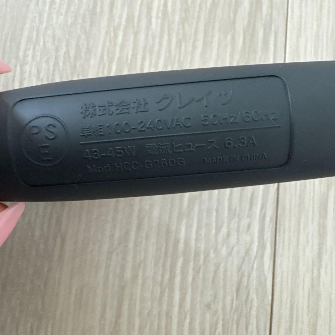 マグネットヘアプロ♡カールヘアアイロン 26センチ