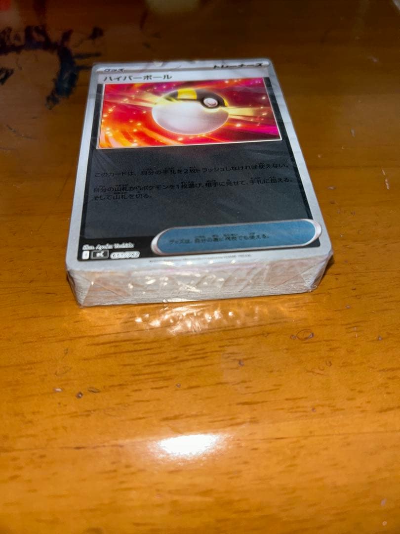 ポケモンカードゲームスタートデッキ 100バトルコレクション ミラー未開封