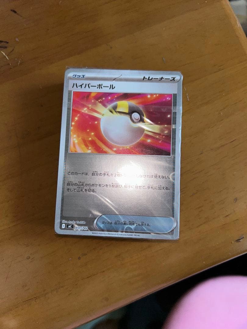 ポケモンカードゲームスタートデッキ 100バトルコレクション ミラー未開封