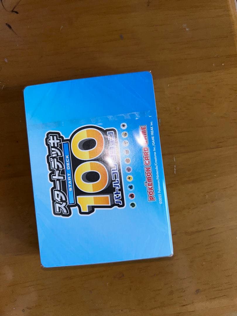 ポケモンカードゲームスタートデッキ 100バトルコレクション ミラー未開封
