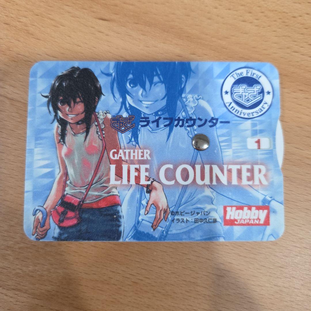 ぎゃざライフカウンター 3枚とデッキケースセット