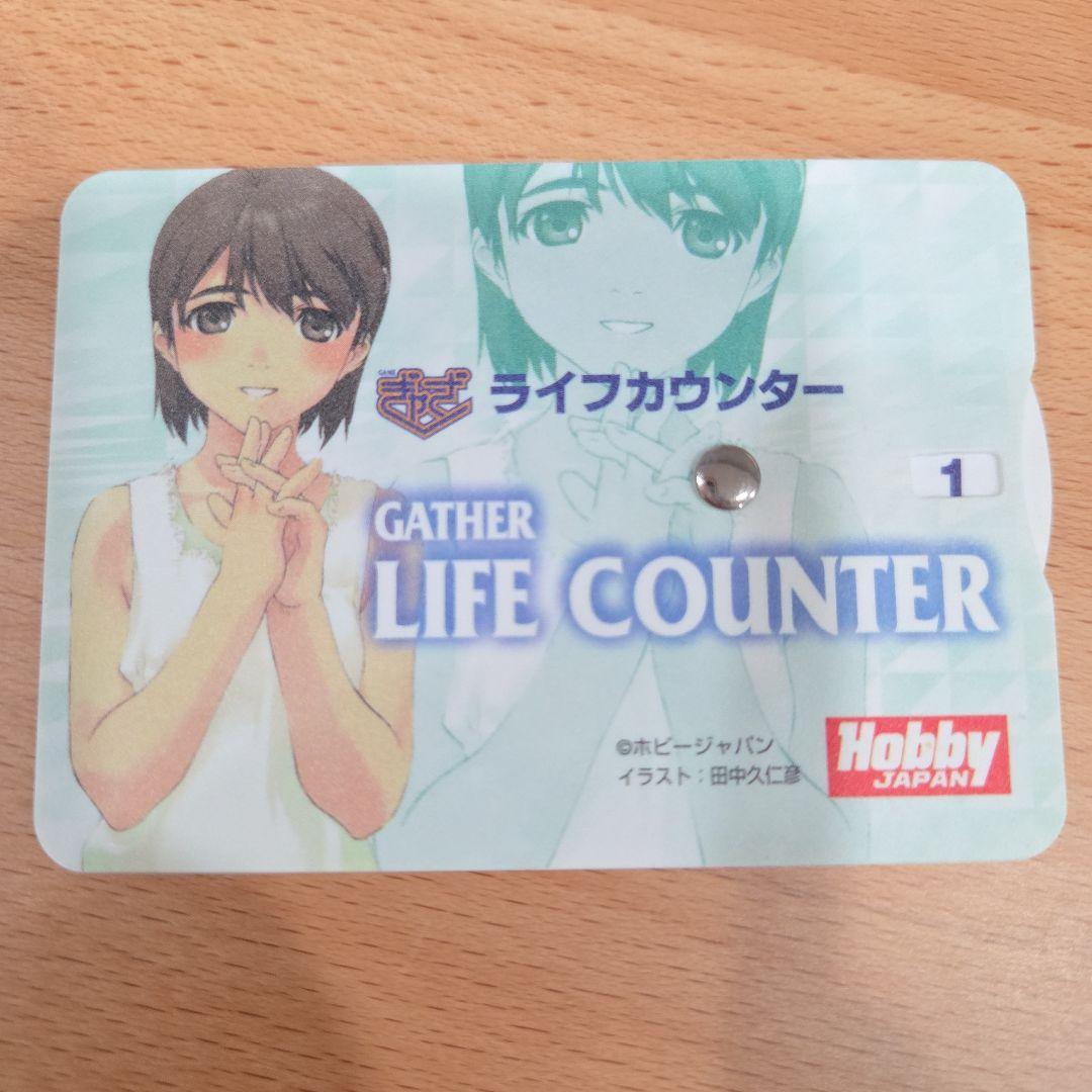 ぎゃざライフカウンター 3枚とデッキケースセット