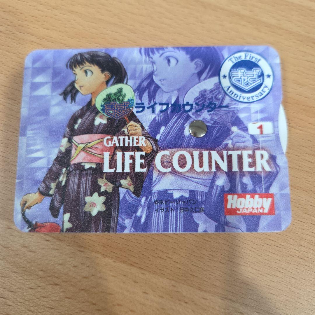 ぎゃざライフカウンター 3枚とデッキケースセット