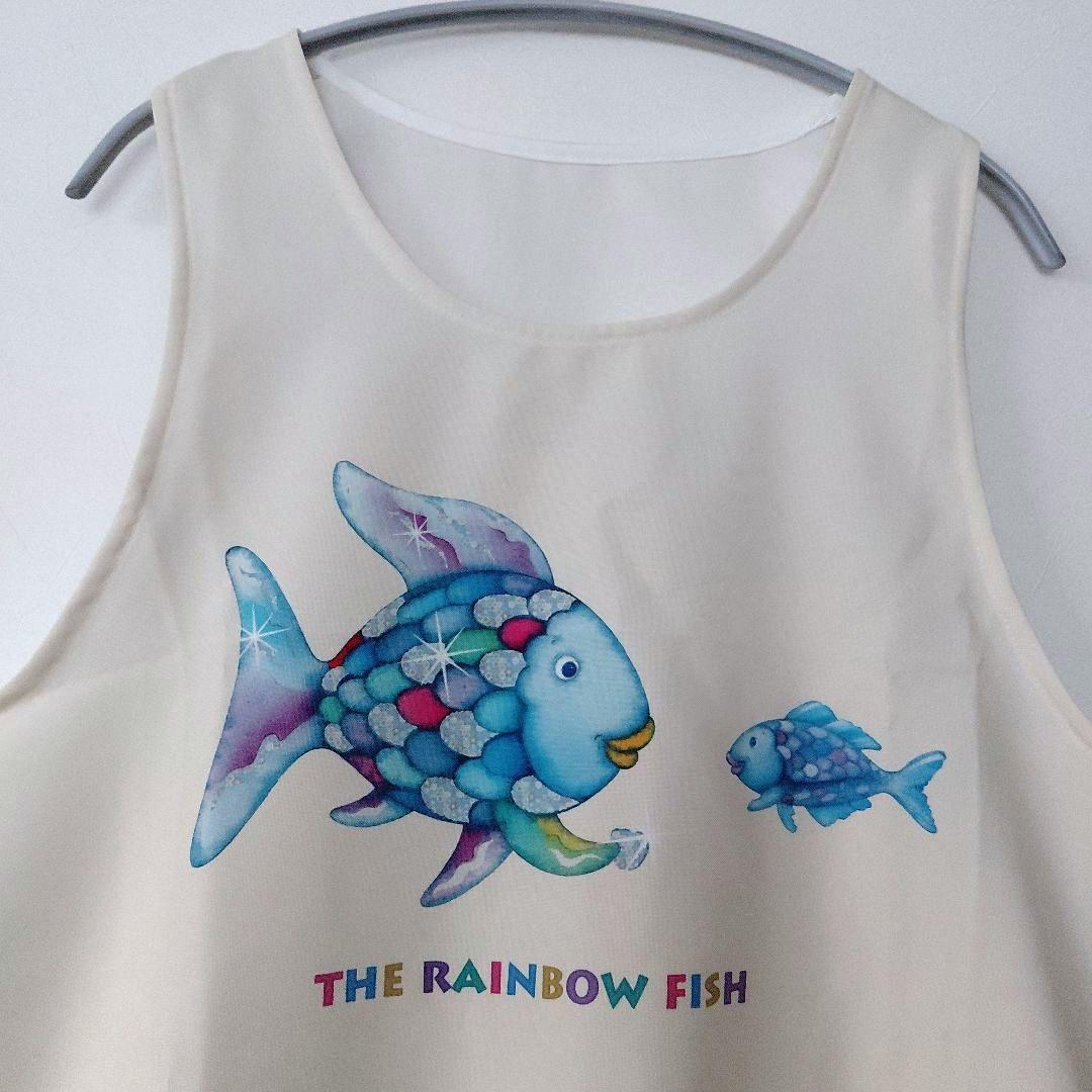 にじいろのさかな エプロン MーLサイズ 学研教育みらい