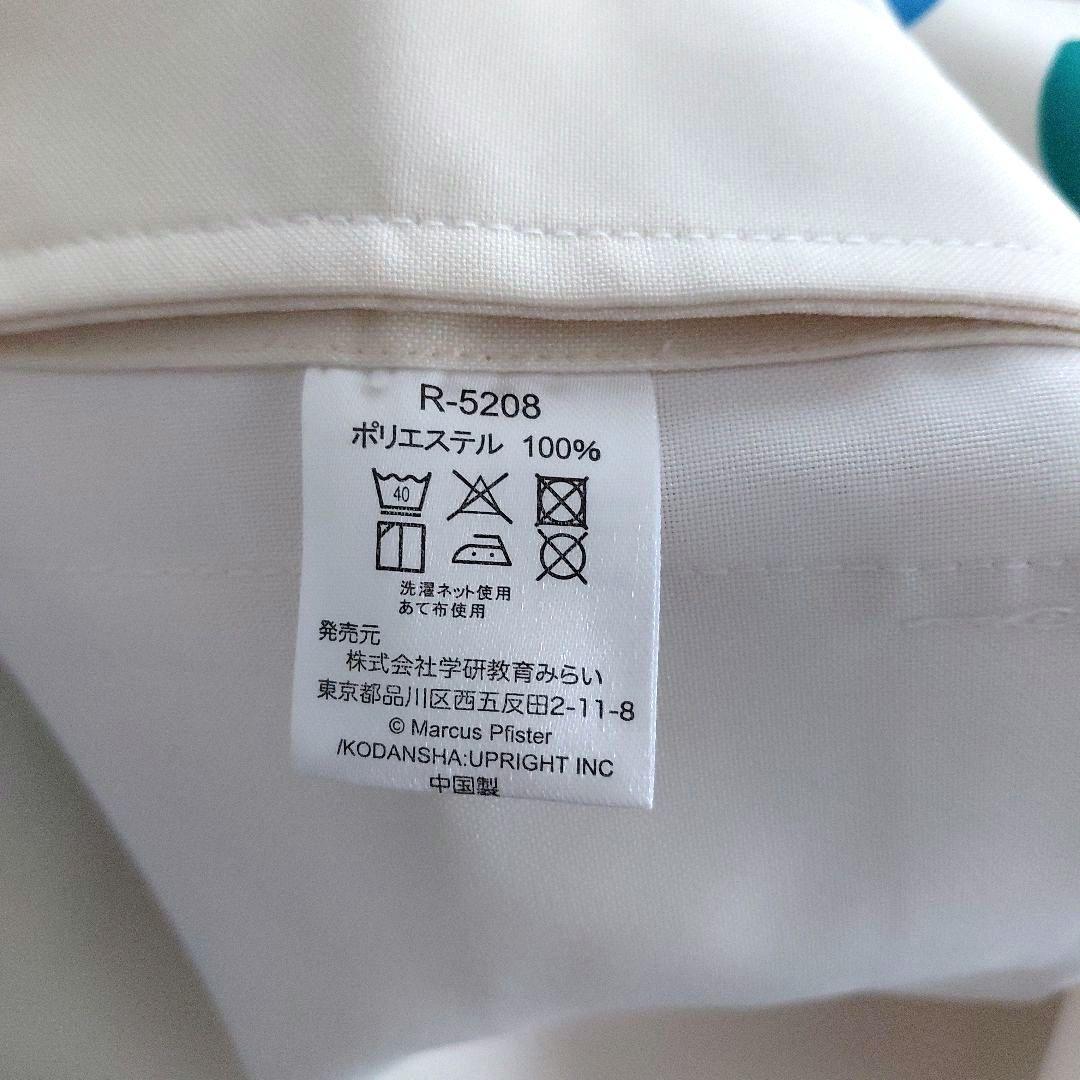 にじいろのさかな エプロン MーLサイズ 学研教育みらい