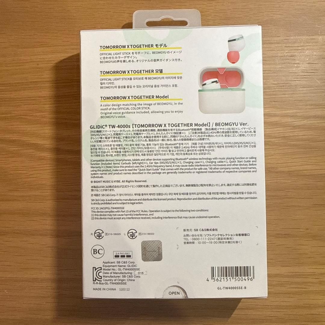 TXT ボムギュ GLIDiC TW-4000S BEOMGYU Ver.