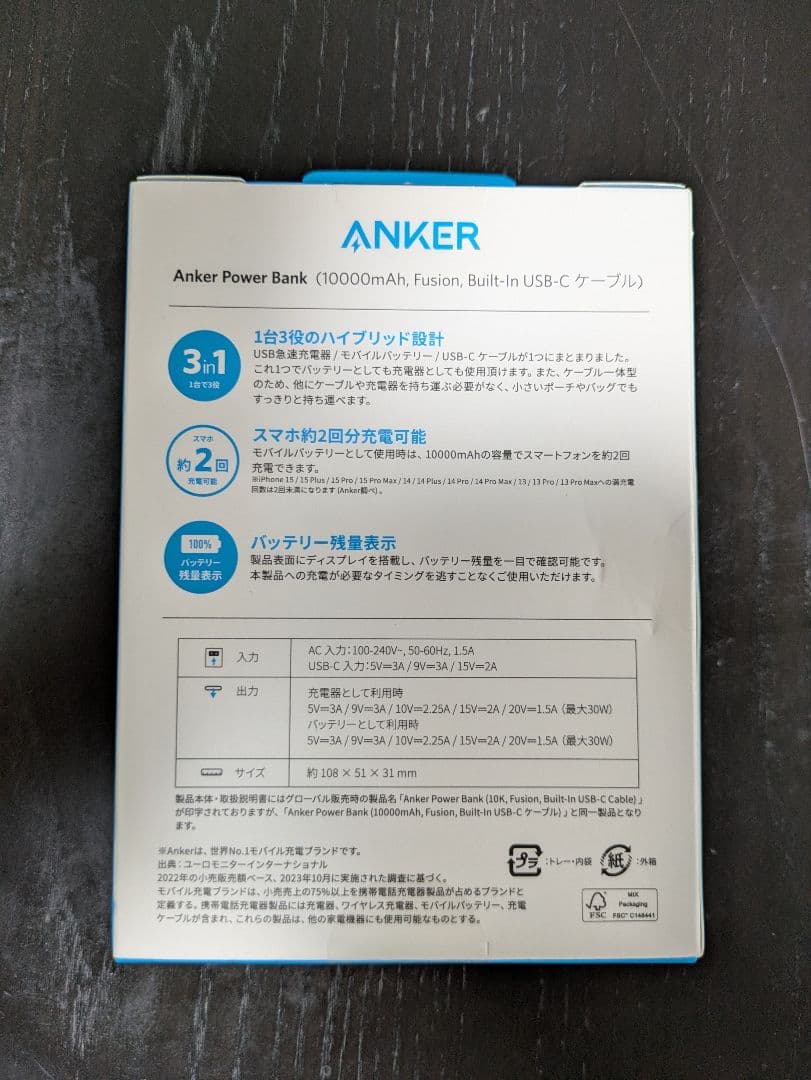スマホアクセサリー Anker Power Bank 10000mAh A1637N11