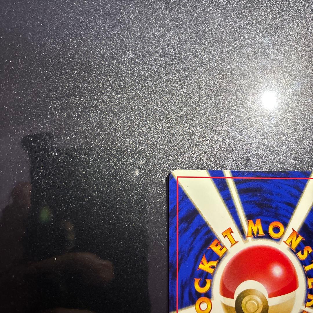 ポケモンカード【旧裏】　ピチュー