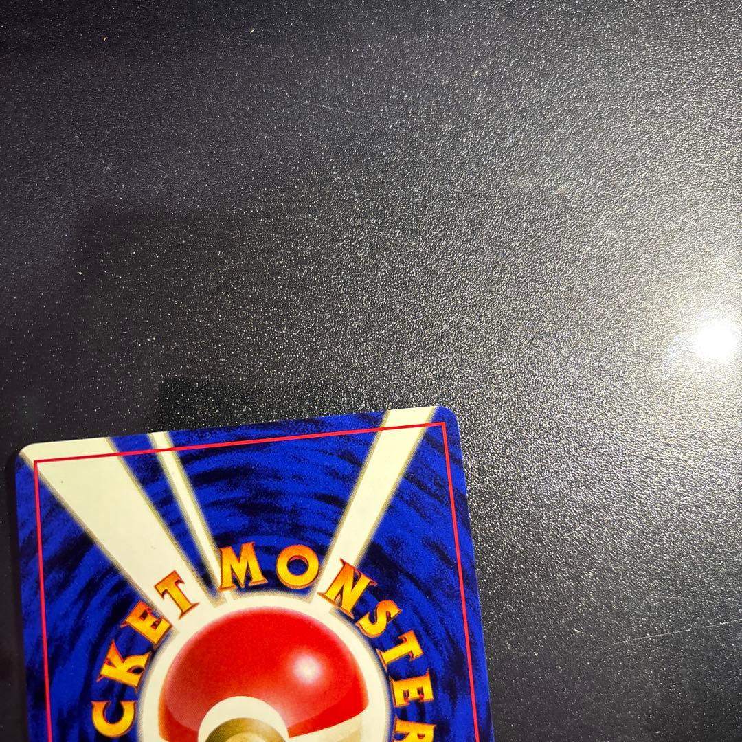 ポケモンカード【旧裏】　ピチュー