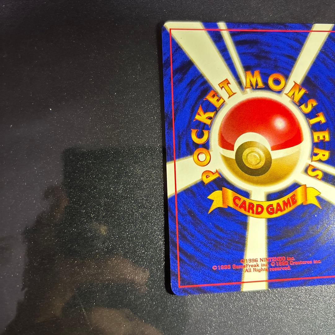 ポケモンカード【旧裏】　ピチュー