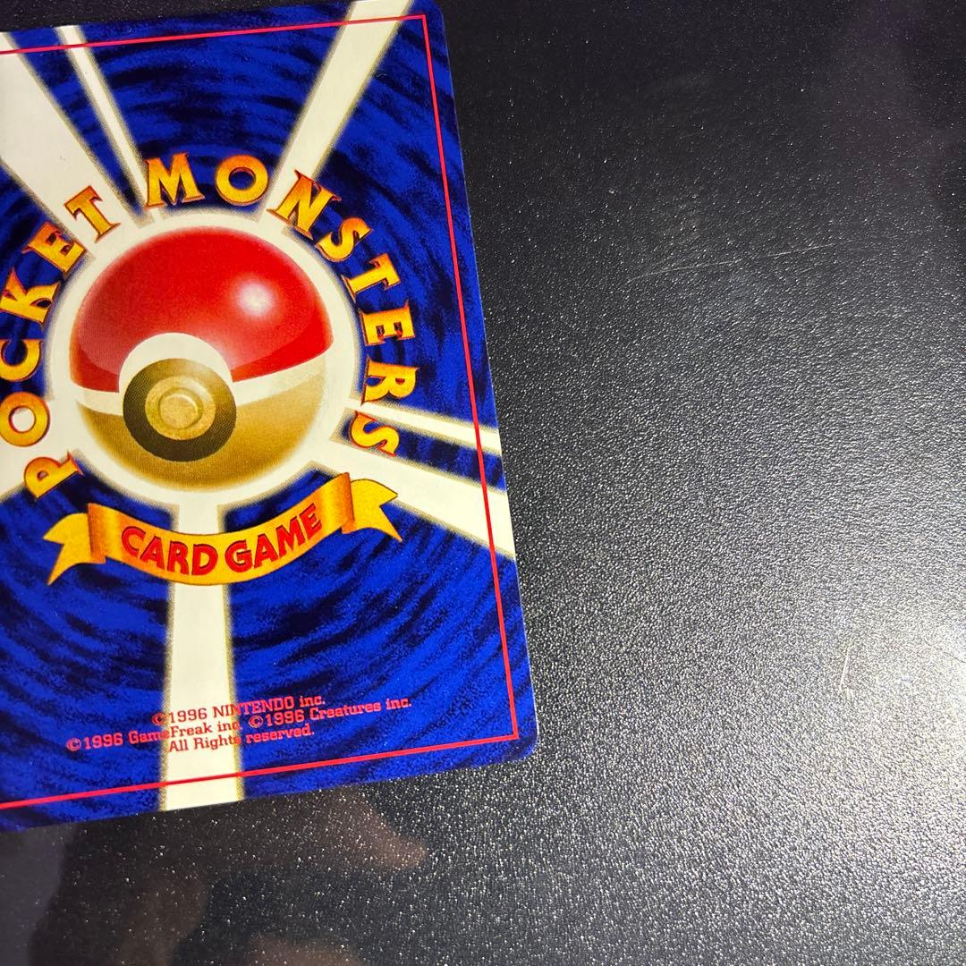 ポケモンカード【旧裏】　ピチュー