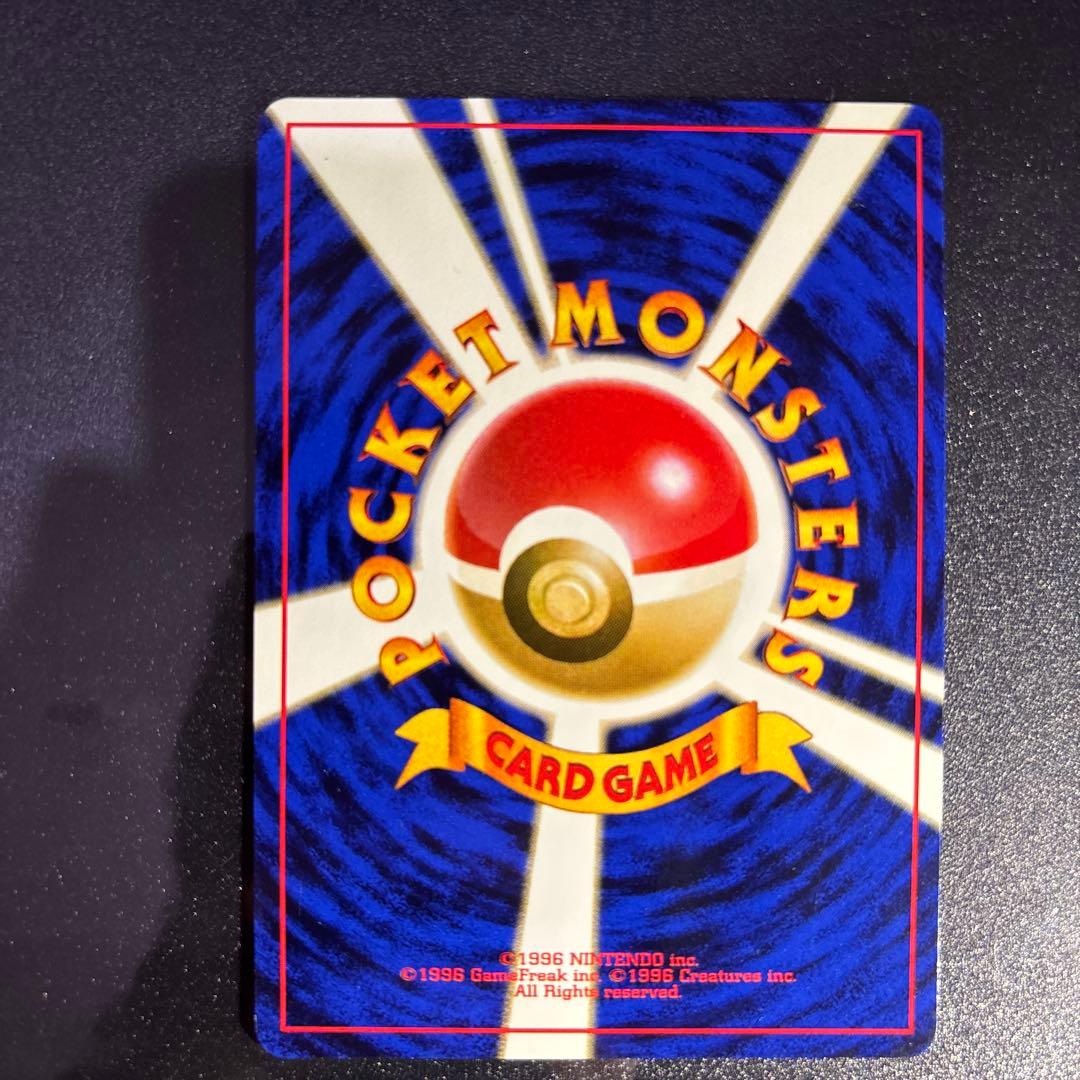 ポケモンカード【旧裏】　ピチュー