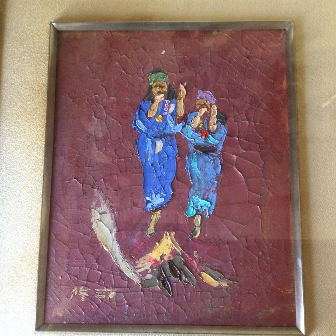 No3826額装　山田修司「アイヌ踊」1972年　油彩画F3号　裏書有　送料無料