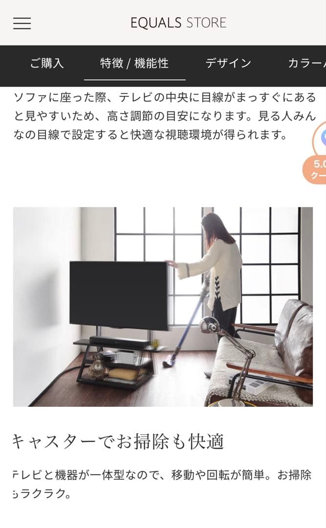 EQUALS WALL M1 CASTER キャスター付　保護マットセット販売