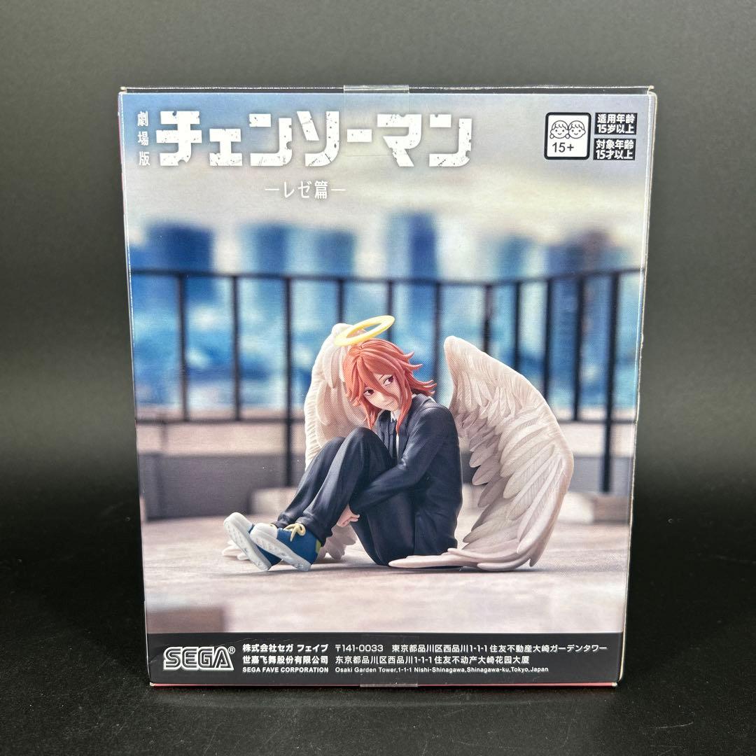 チェンソーマン ハイプレミアムフィギュア　レゼ　天使の悪魔　2個セット