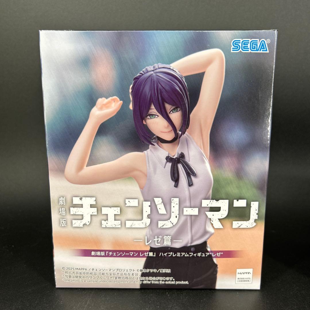 チェンソーマン ハイプレミアムフィギュア　レゼ　天使の悪魔　2個セット