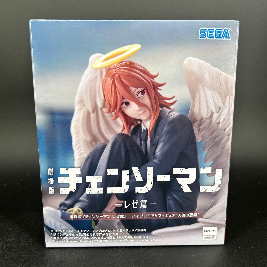 チェンソーマン ハイプレミアムフィギュア　レゼ　天使の悪魔　2個セット