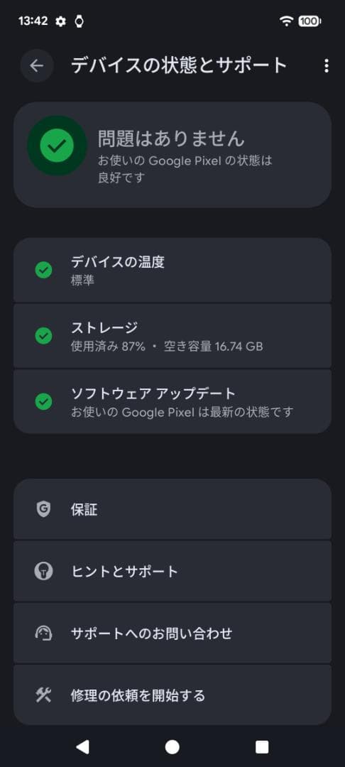 Google Pixel 6a 128GB SIMフリー チョーク 本体