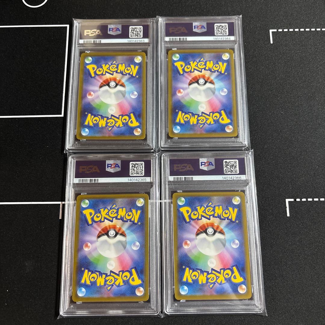 マクドナルド　ピカチュウ PSA10 4連番セット