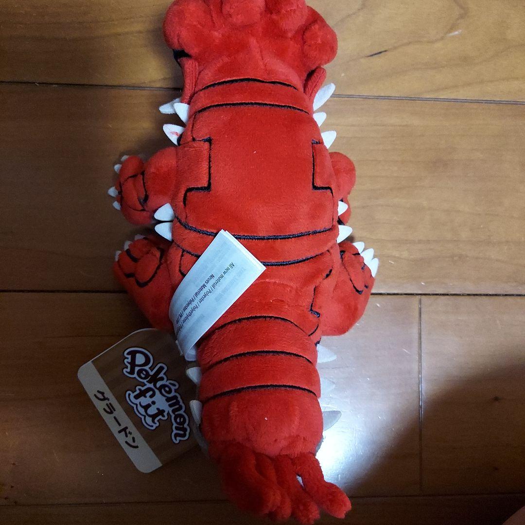 ポケモンfitポケモンセンター