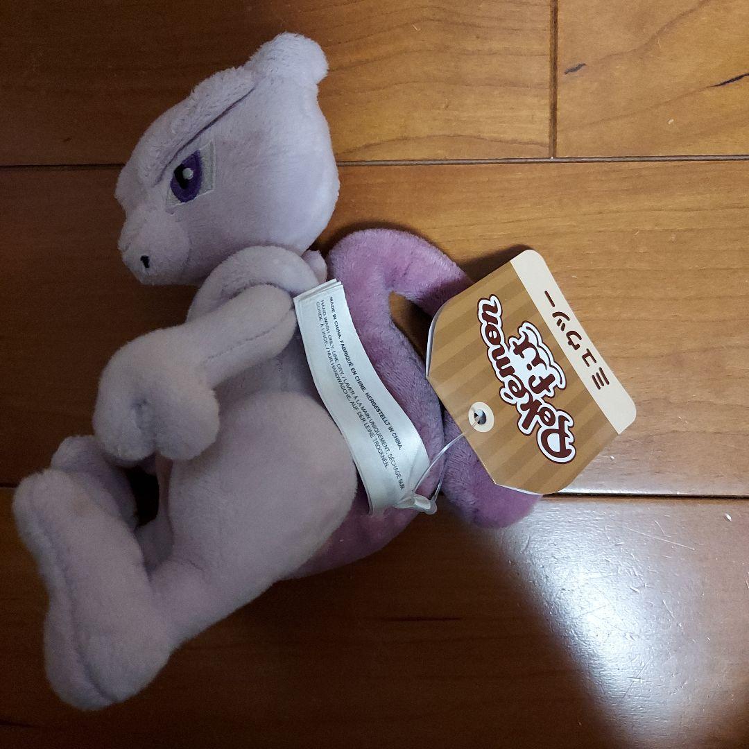 ポケモンfitポケモンセンター