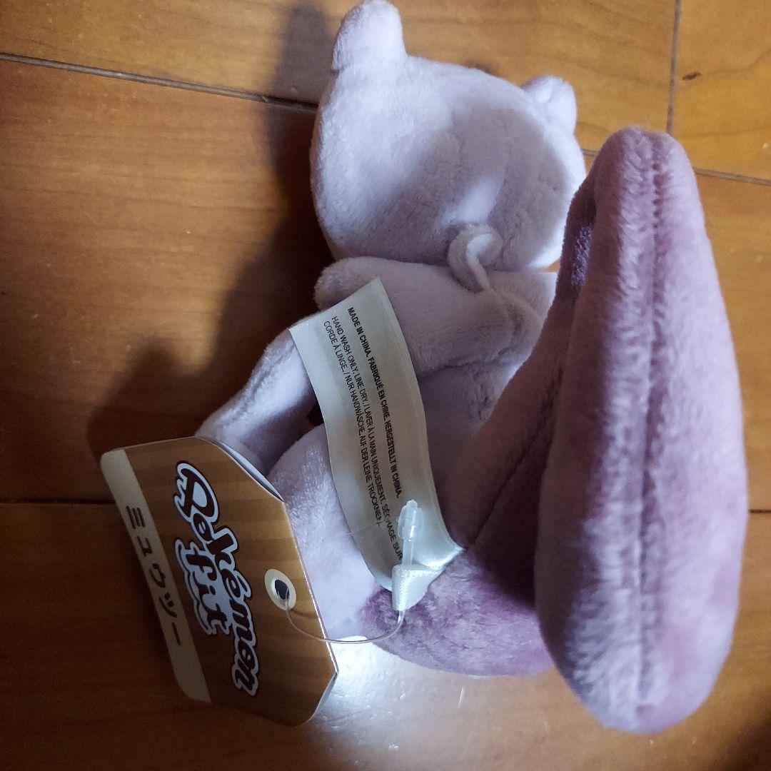 ポケモンfitポケモンセンター