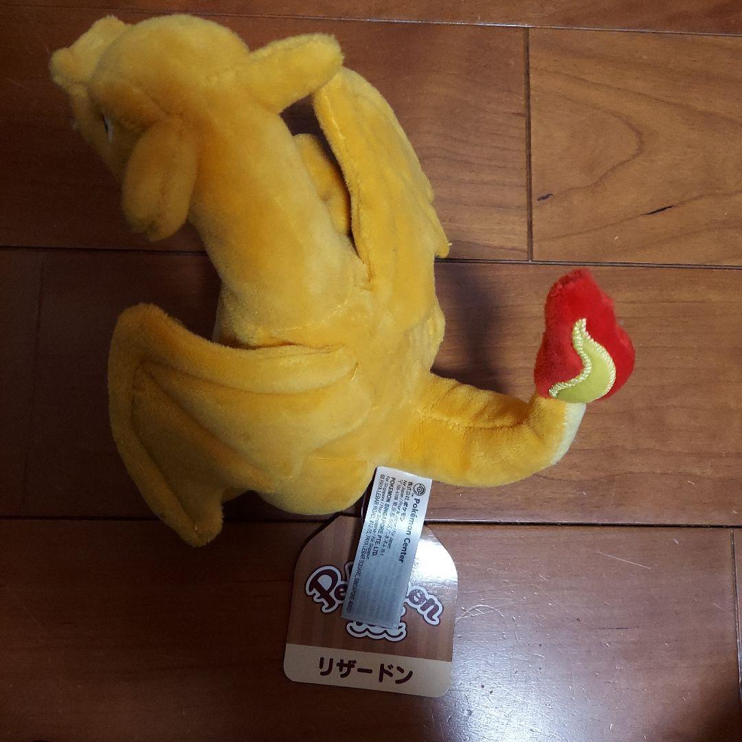 ポケモンfitポケモンセンター