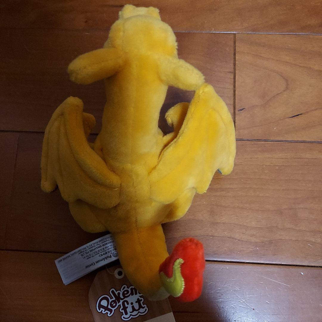 ポケモンfitポケモンセンター