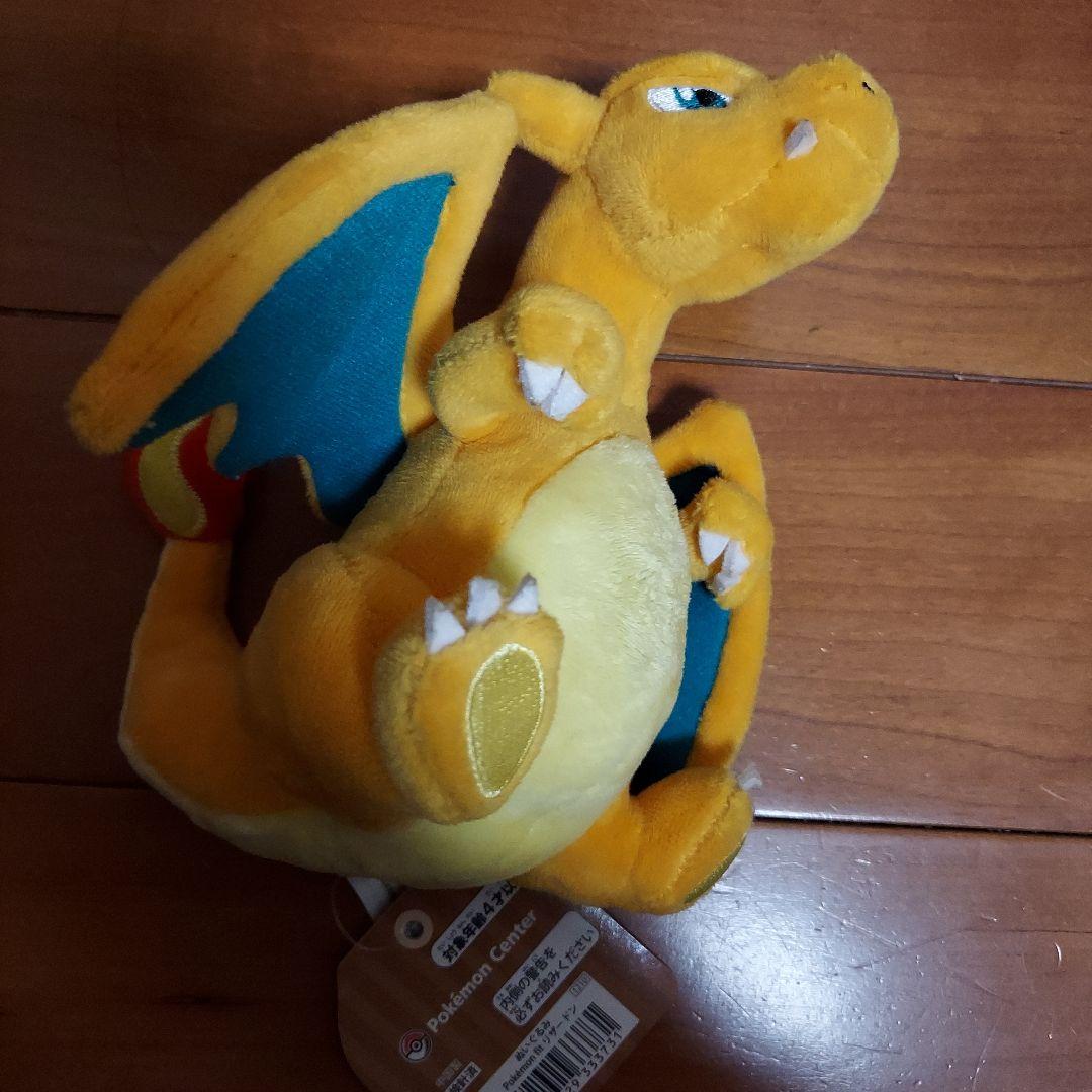 ポケモンfitポケモンセンター