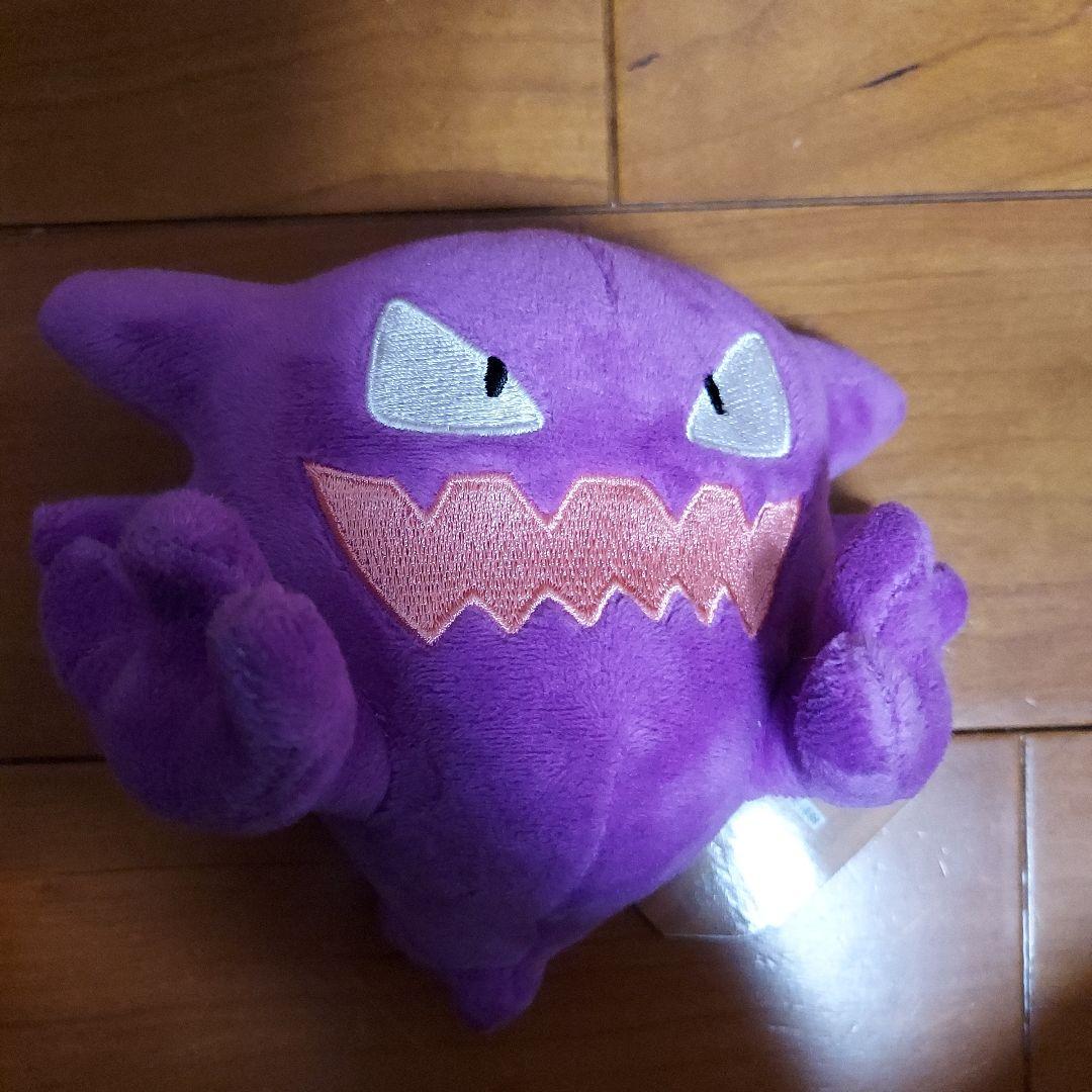 ポケモンfitポケモンセンター