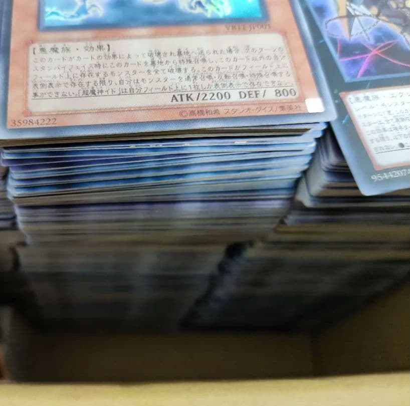 【遊戯王】まとめ売り 高価カード込