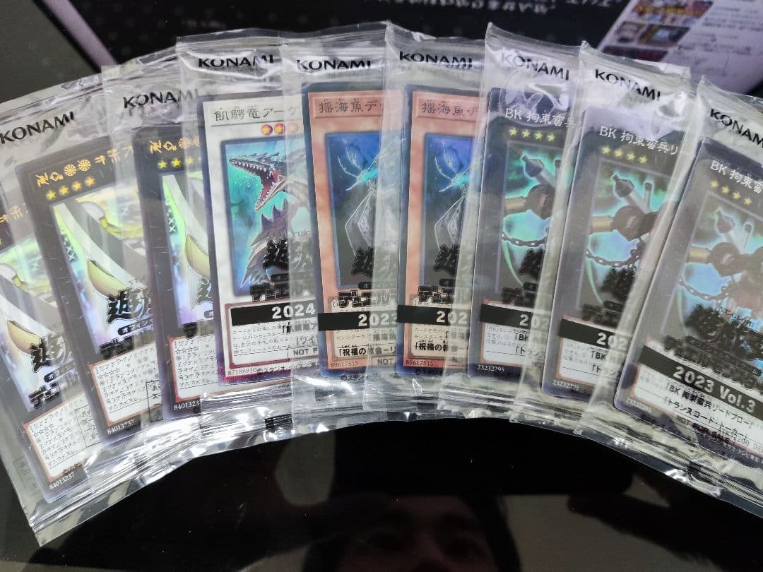 【遊戯王】まとめ売り 高価カード込