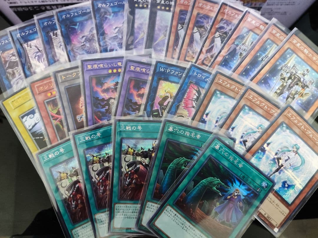 【遊戯王】まとめ売り 高価カード込
