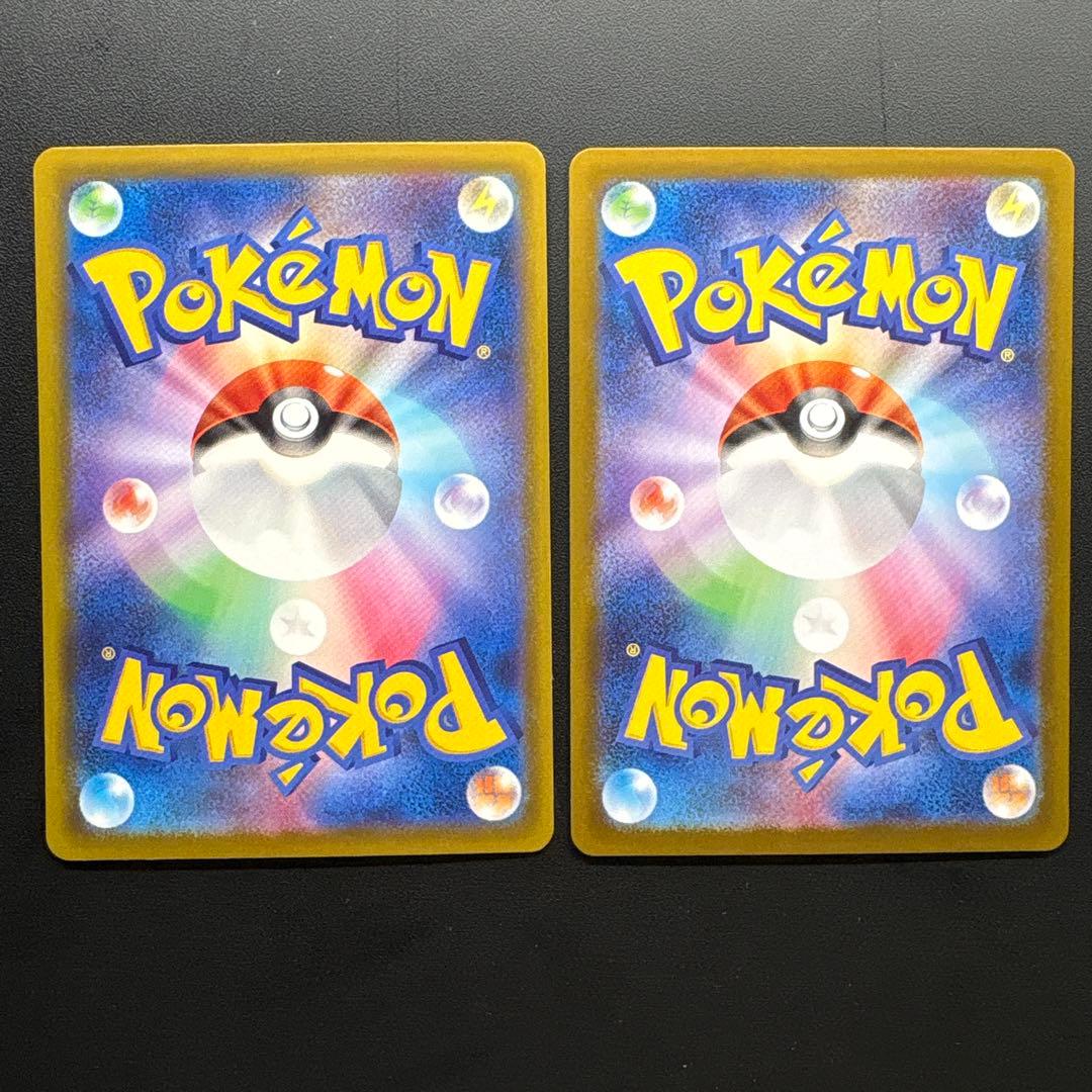 ポケモンカード アイリスの闘志 ヒカリ 2枚セット