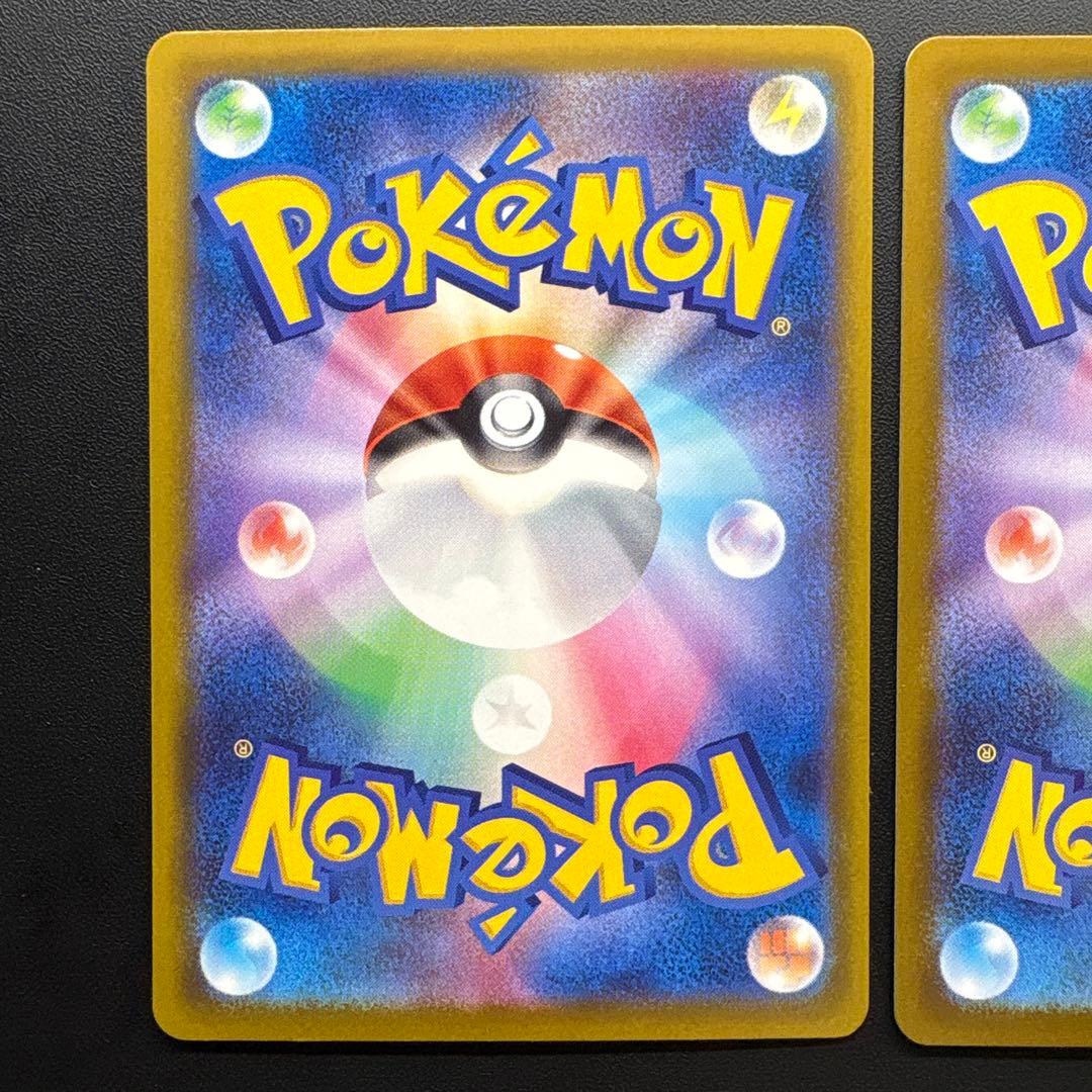 ポケモンカード アイリスの闘志 ヒカリ 2枚セット