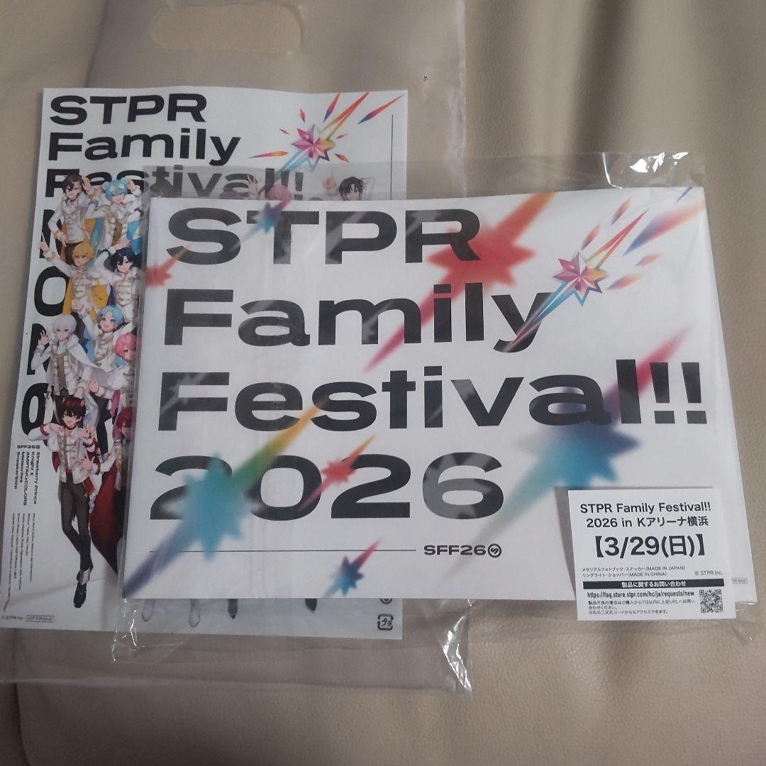 すとふぇす 2026 3/29 アップグレード特典 アプグレ