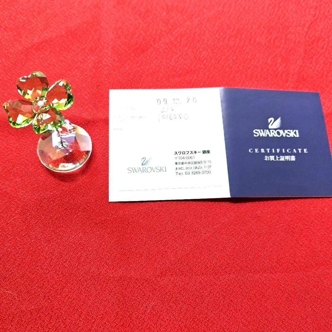 スワロフスキー クリスタル幸運を運ぶ四つ葉のクローバーの置物 新品未使用 化粧箱